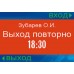 Контроллер регистрации CR01.2 Контроллер регистрации CR01.2